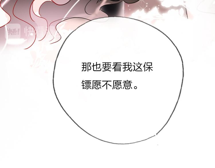 第14话   母亲的笑容105