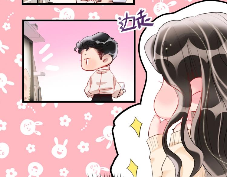 第5话 我跟她谁比较漂亮12