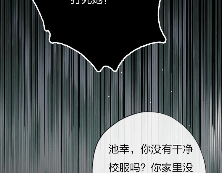 第14话   母亲的笑容75