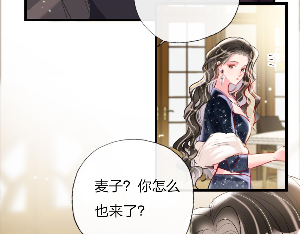 第30话  选谁？90
