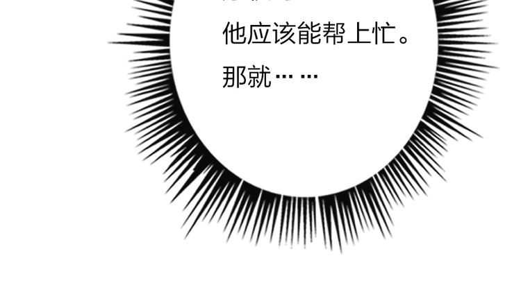 第9话  论轧戏的小技巧94