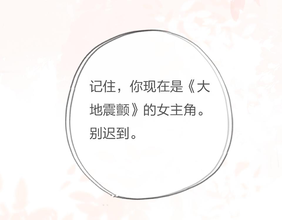 第35话  事与愿违101