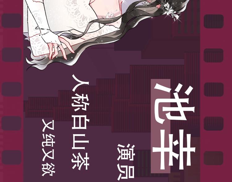 序章 臭弟弟，谈恋爱吗？8