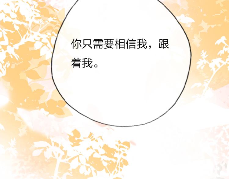 第18话  一舞定情16