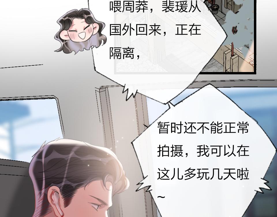 第57话  坐下聊聊33