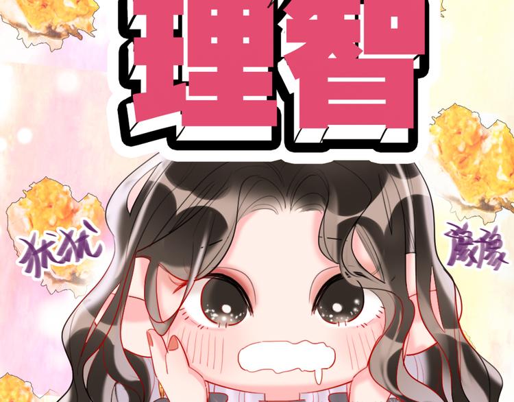 第16话  你好坏72