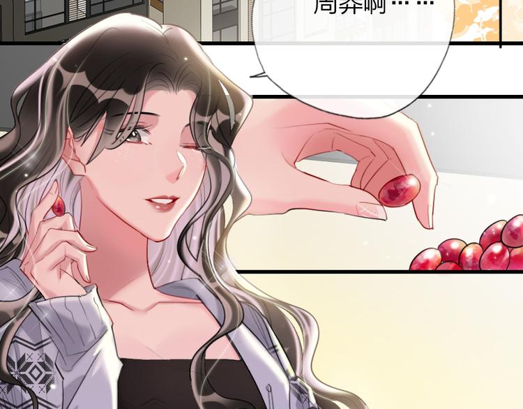 第3话   握手太久会出手汗？37