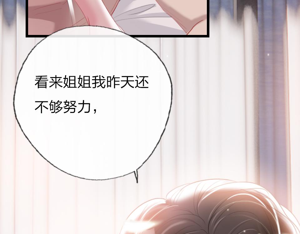 第56话  风水轮转22