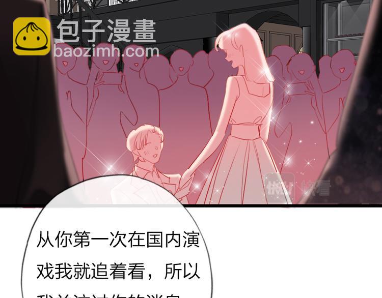 第20话  愿意给我一个机会吗13