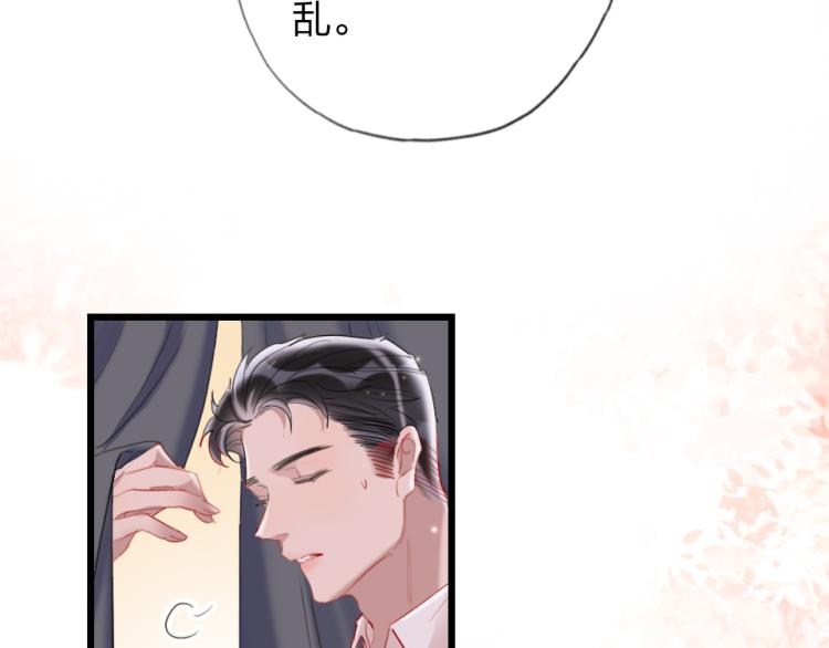 第一季完结篇   吻的意义10