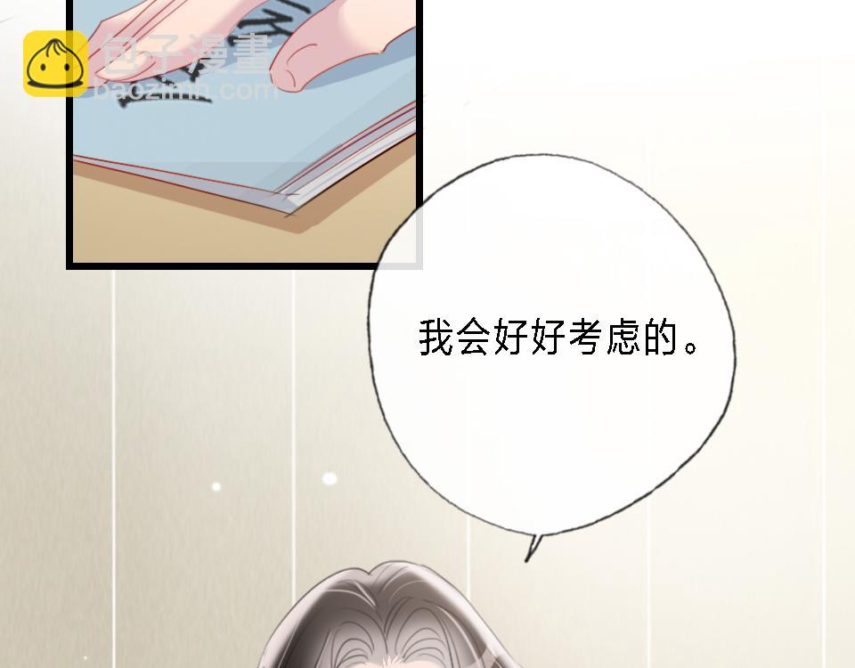 第43话   学武的原因23