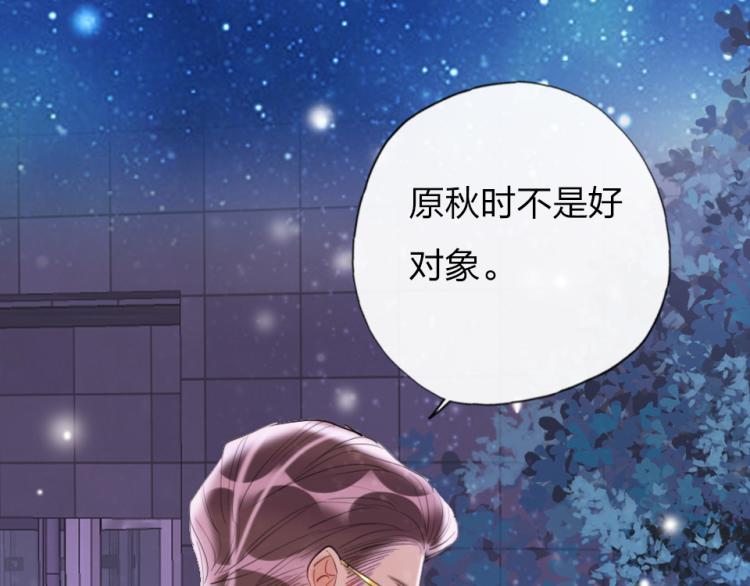 第26话  你好傻18