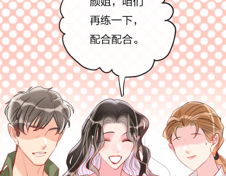 第29话  加戏疑云56