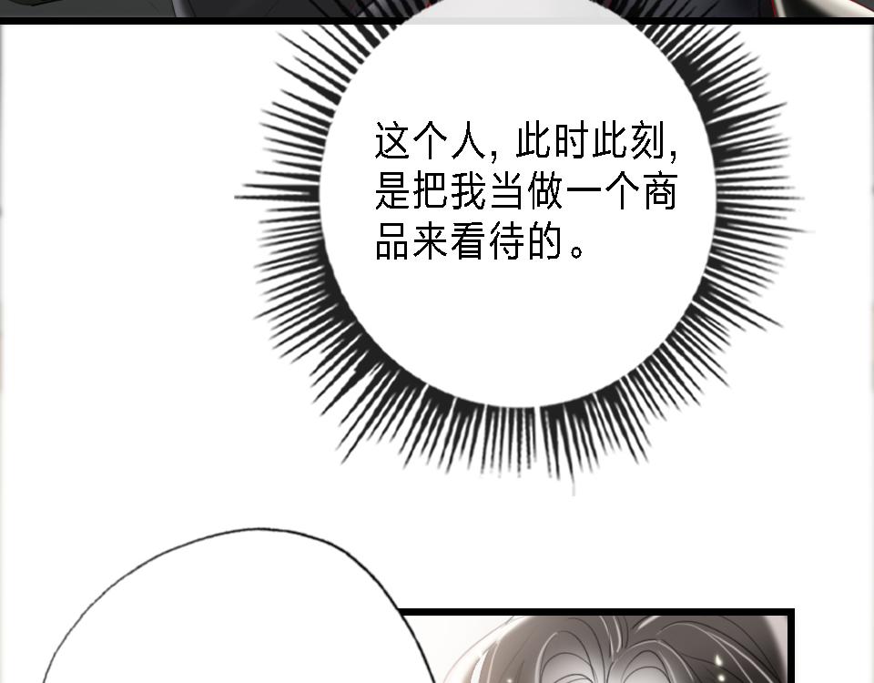 第43话   学武的原因14