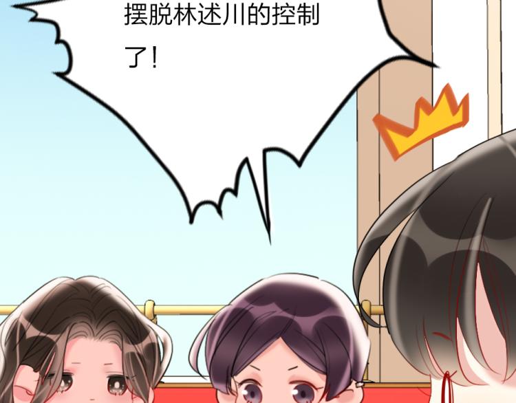 第25话   最好的选择21