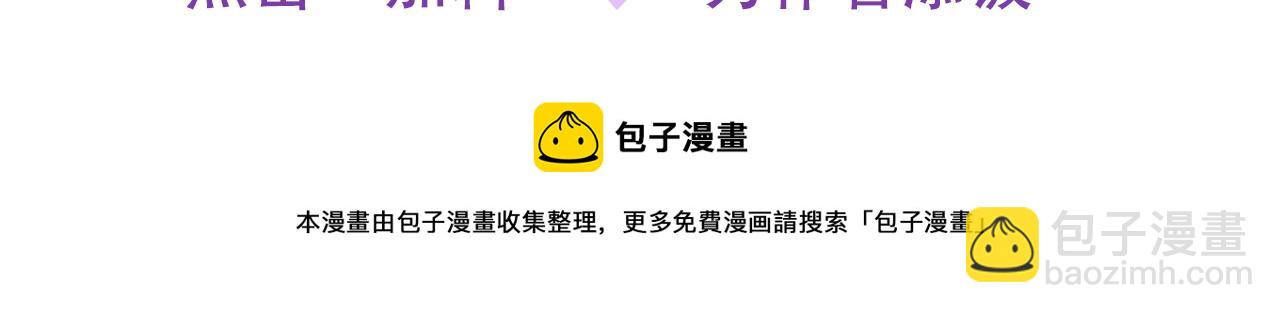 第45话   选你91