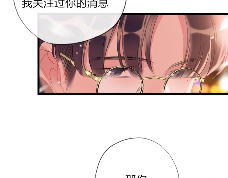 第20话  愿意给我一个机会吗14