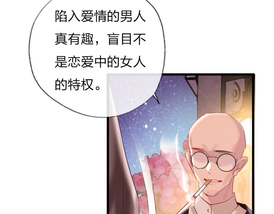 第33话  戏剧之夜29