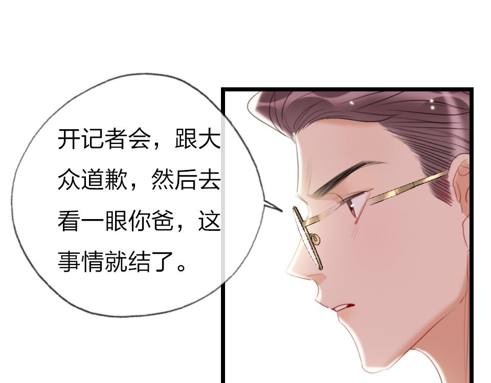 第35话  事与愿违63
