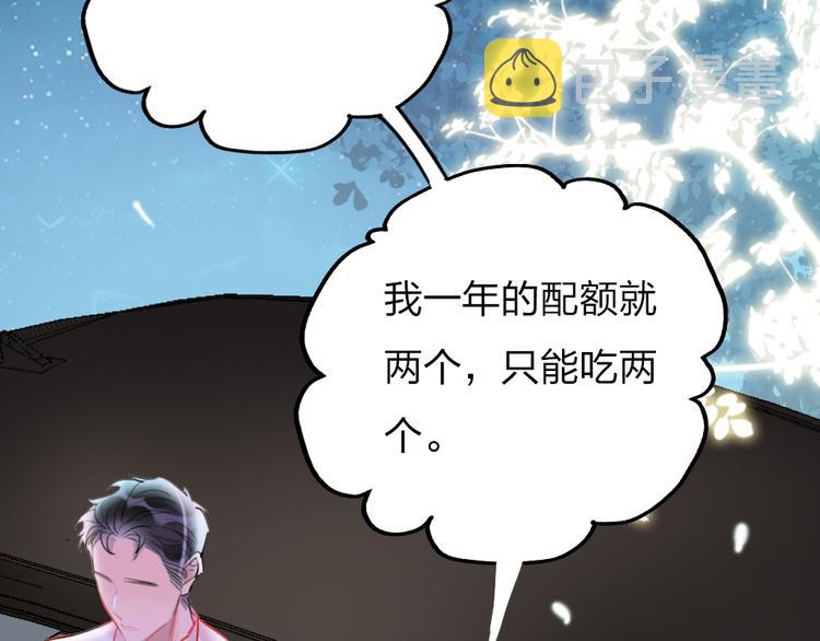 第16话  你好坏58