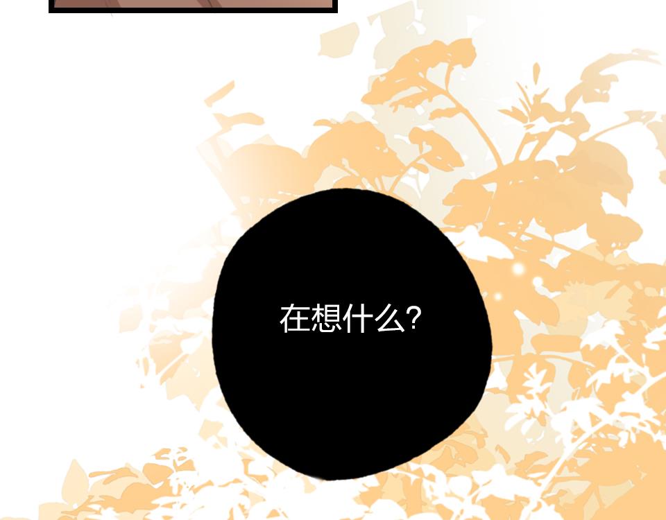 第45话   选你61