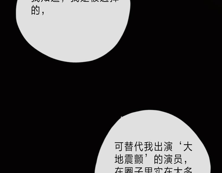 第13话   只有我最合适8
