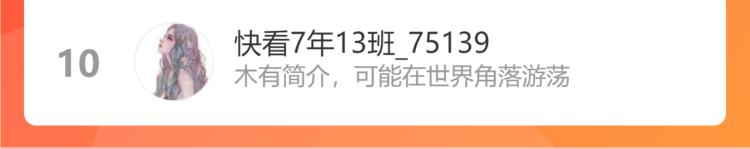 第25话   最好的选择111