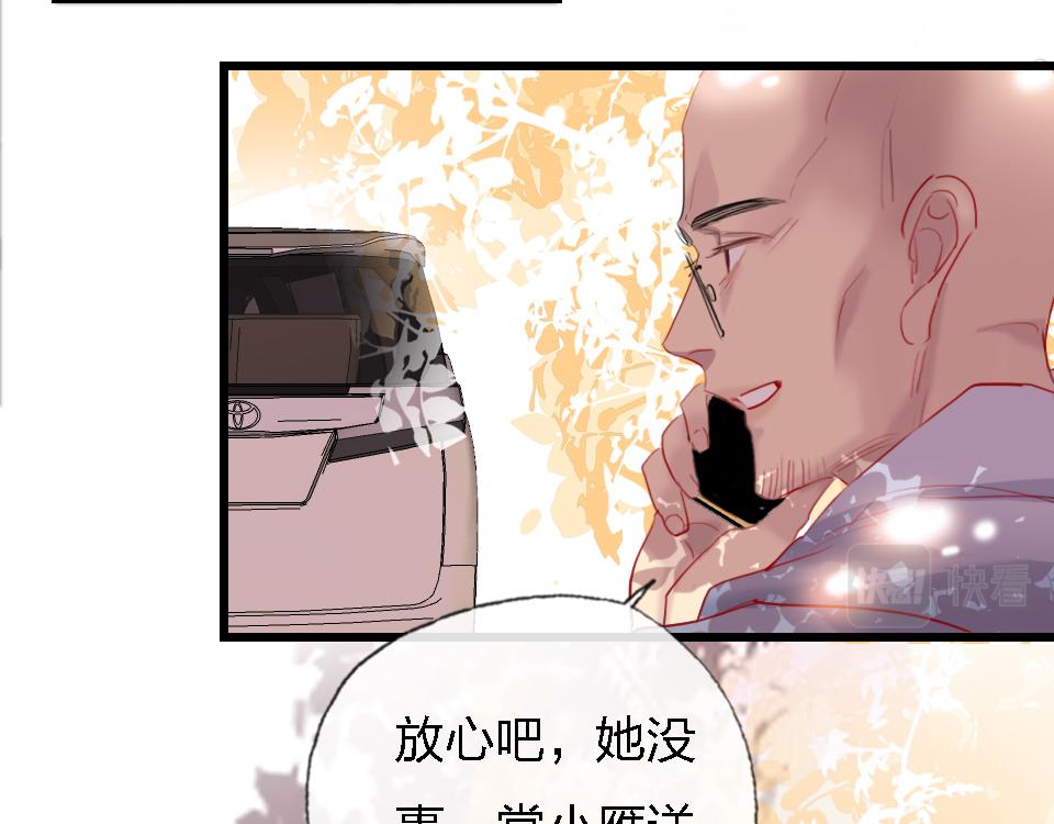 第50话  直面伤痛45
