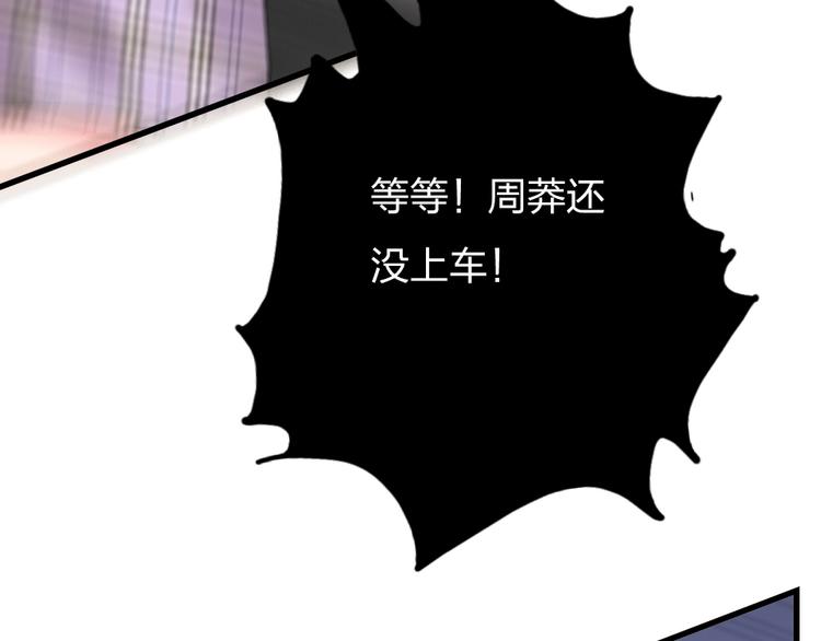 第7话  靠脸吃饭102
