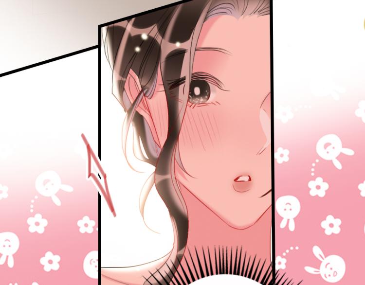 第23话   那你教我49