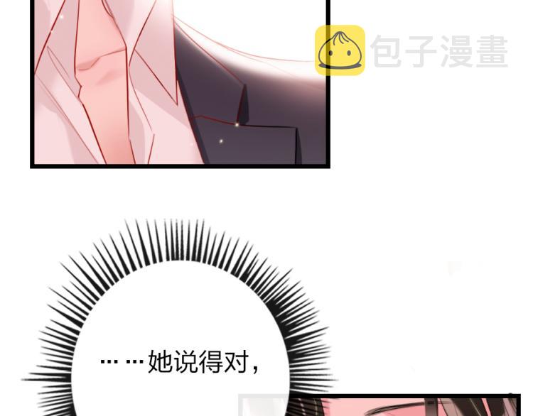 第25话   最好的选择24