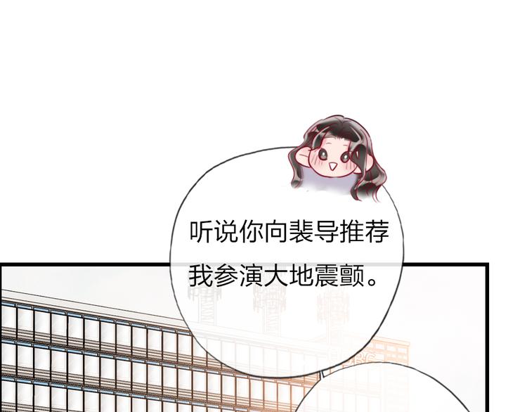 第9话  论轧戏的小技巧116