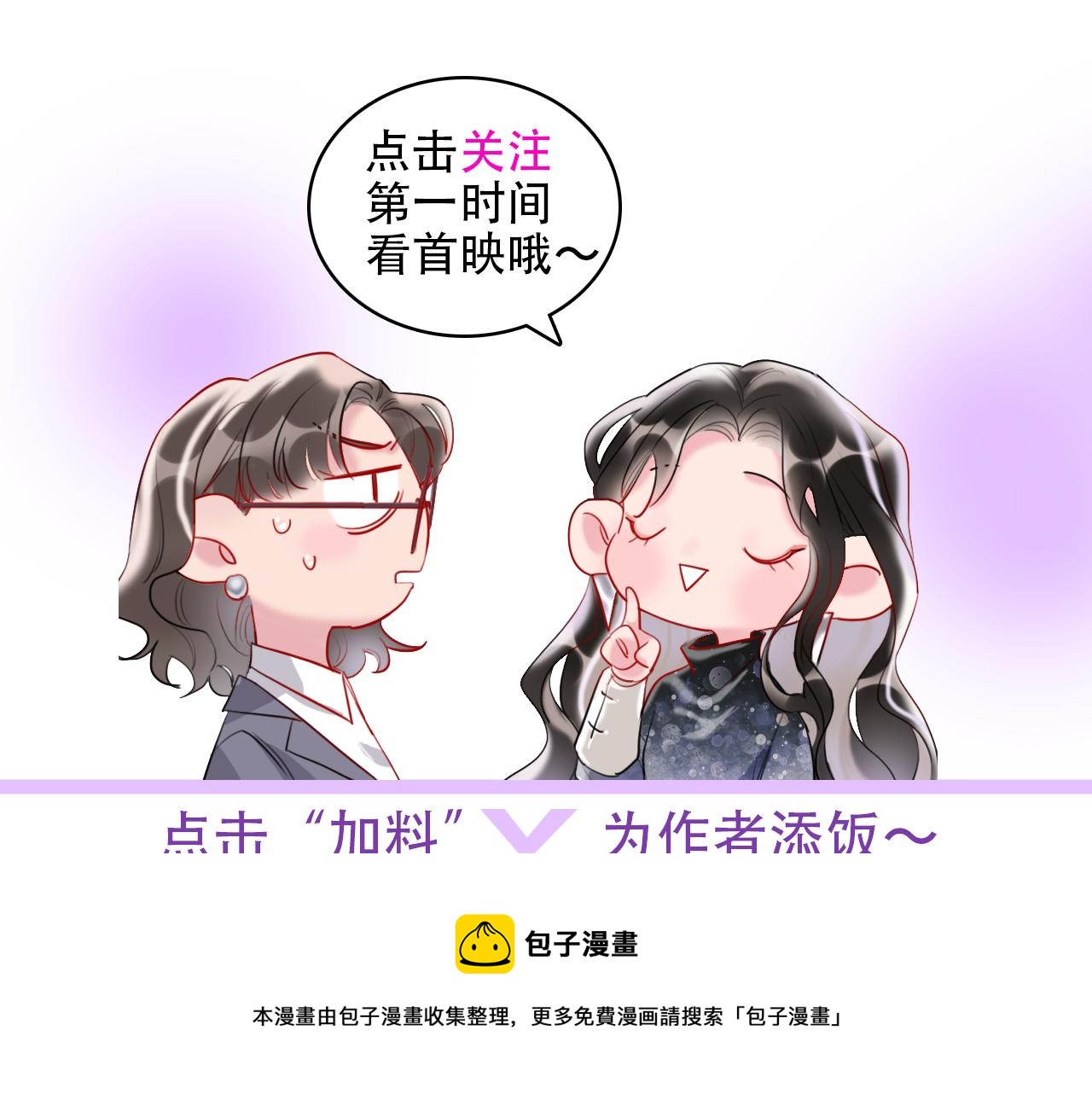 第62话  化解恨意84