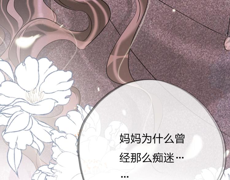 第6话  美好的早晨103