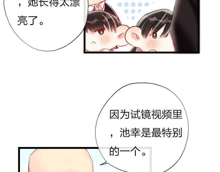 第20话  愿意给我一个机会吗61