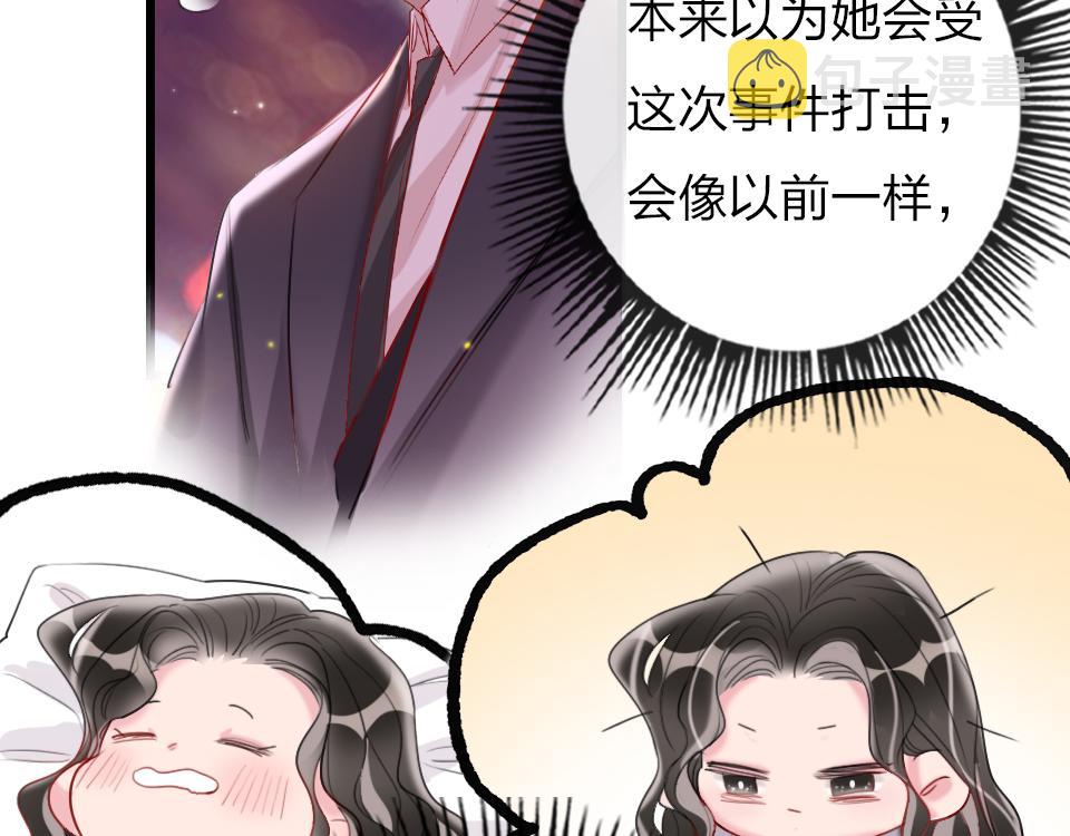 第40话  明枪易躲暗箭难防81