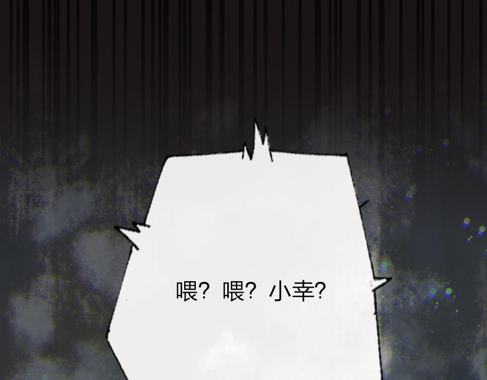 第62话  化解恨意79