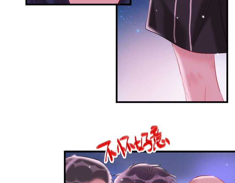 第15话  千万别喜欢我29