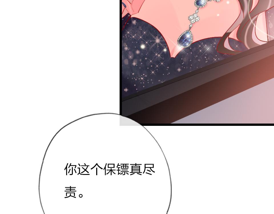 第30话  选谁？49