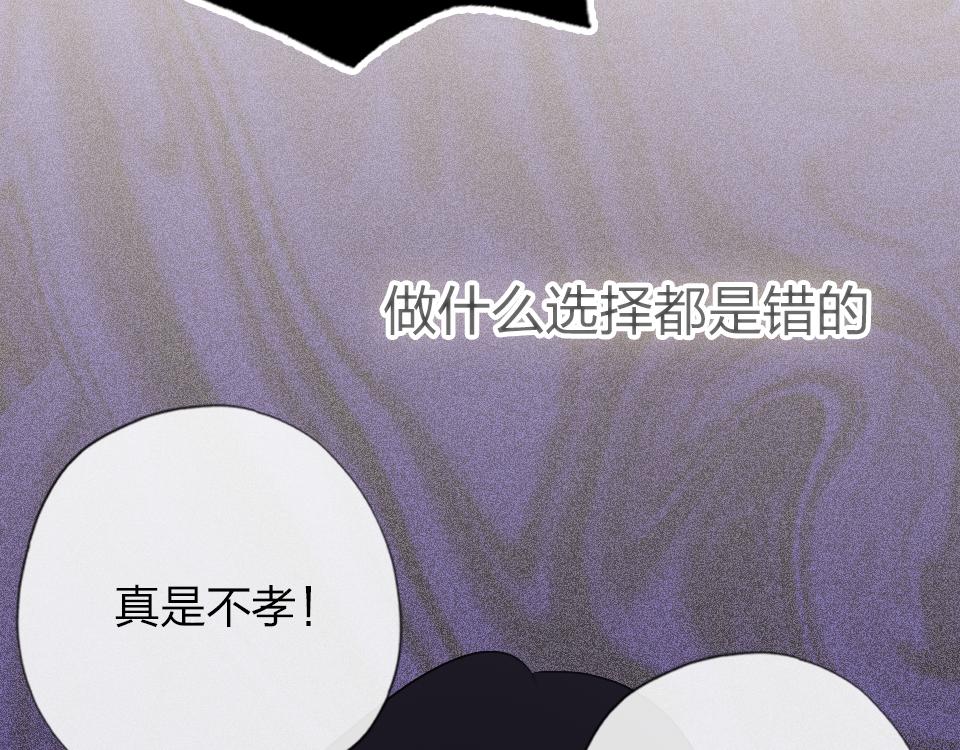 第34话   你应该选他的87