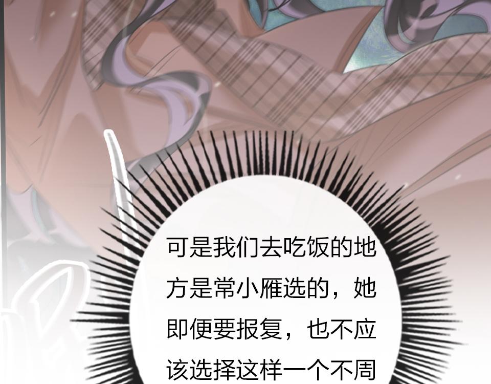 第48话  求之不得49