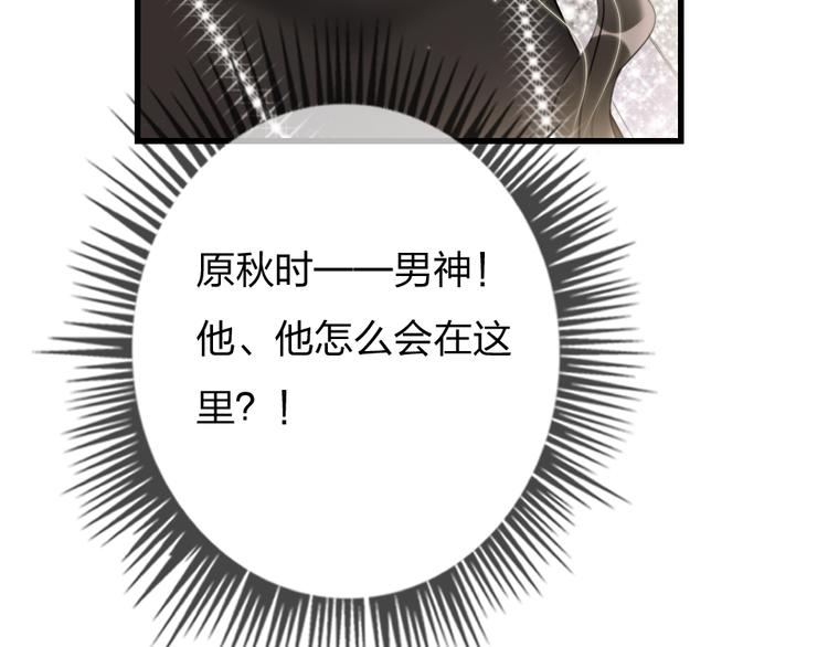 第3话   握手太久会出手汗？101
