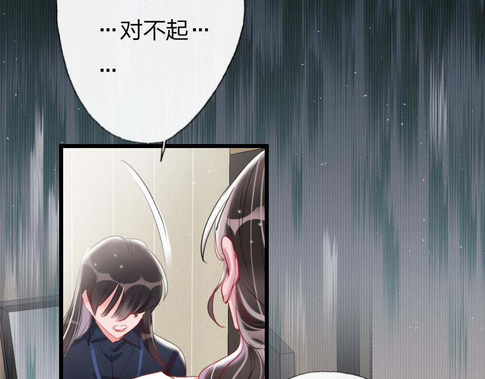 第40话  明枪易躲暗箭难防45