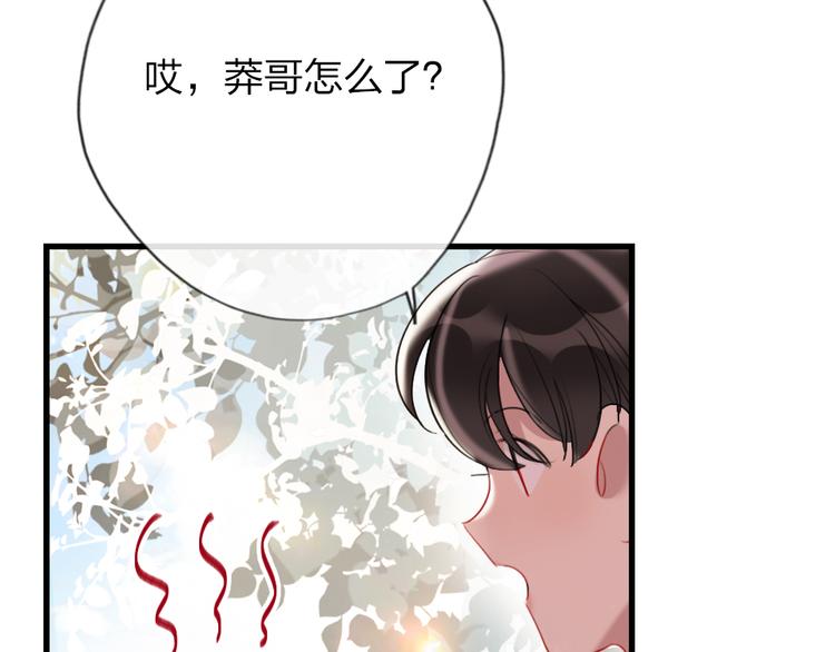 第12话  紧急联络人47