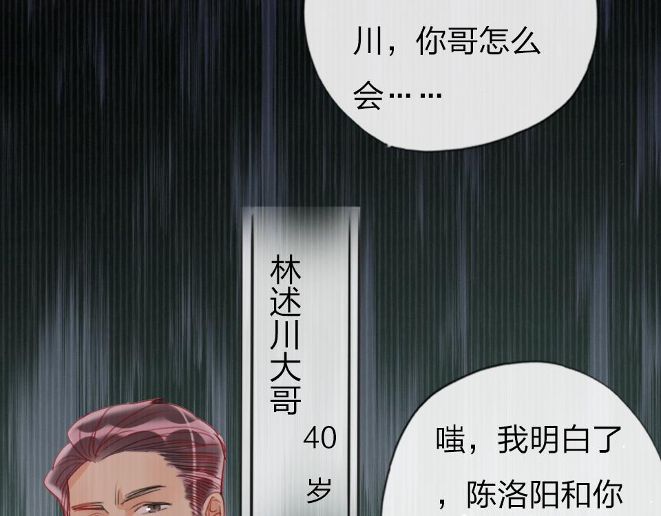 第35话  事与愿违59