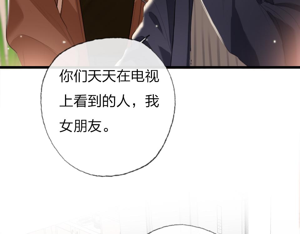 第54话  初恋女友37