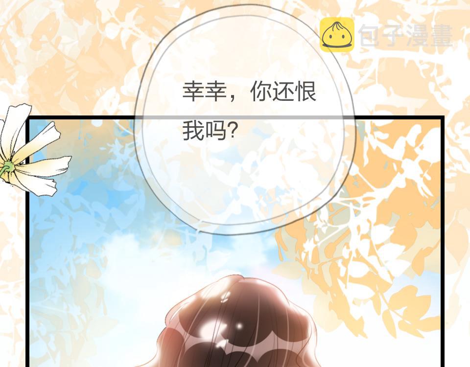 第53话  只是有些想你71
