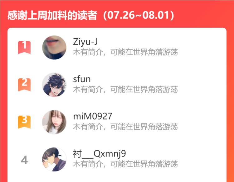 第25话   最好的选择109