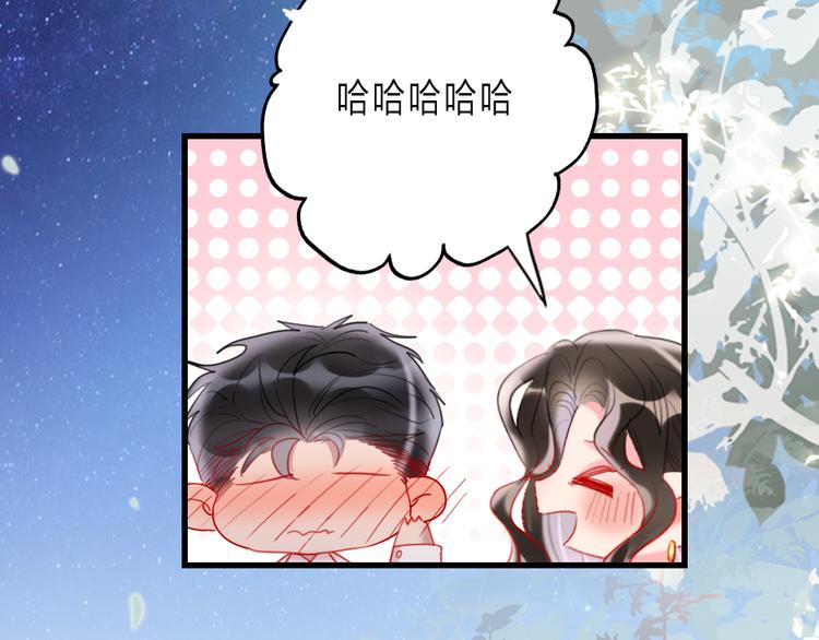 第16话  你好坏85
