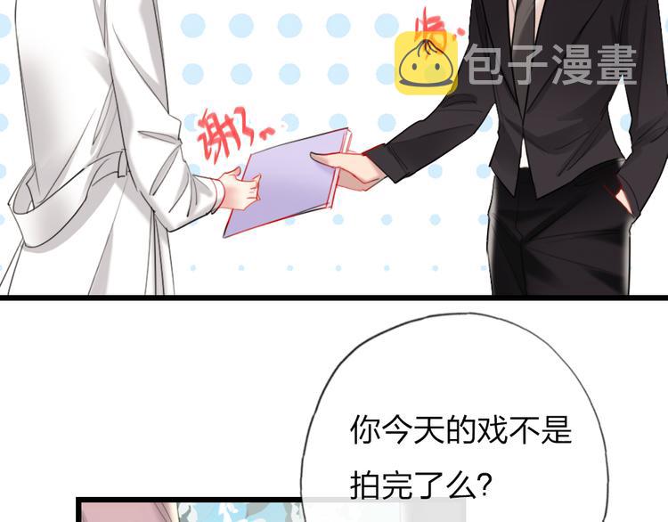 第17话   女人的选择59